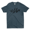 Sigil T-Shirt