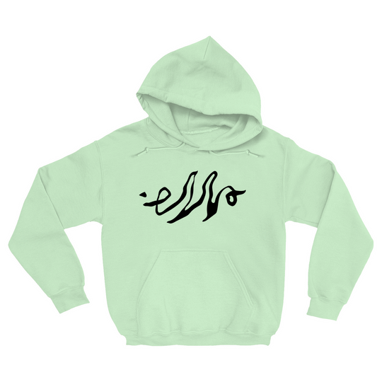 Sigil Hoodie