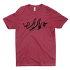 Sigil T-Shirt