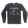 Lady Death Long Sleeve T-Shirt