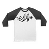 Sigil Raglan Shirt