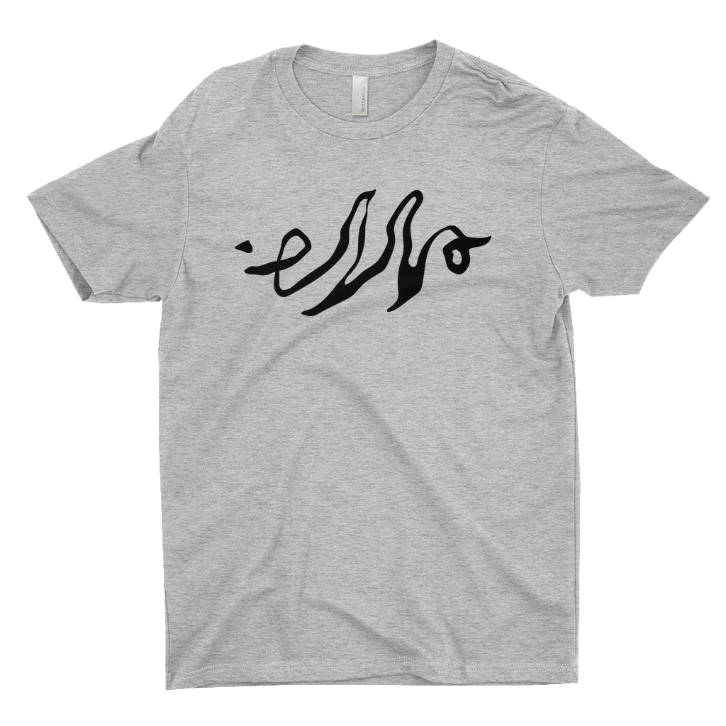 Sigil T-Shirt