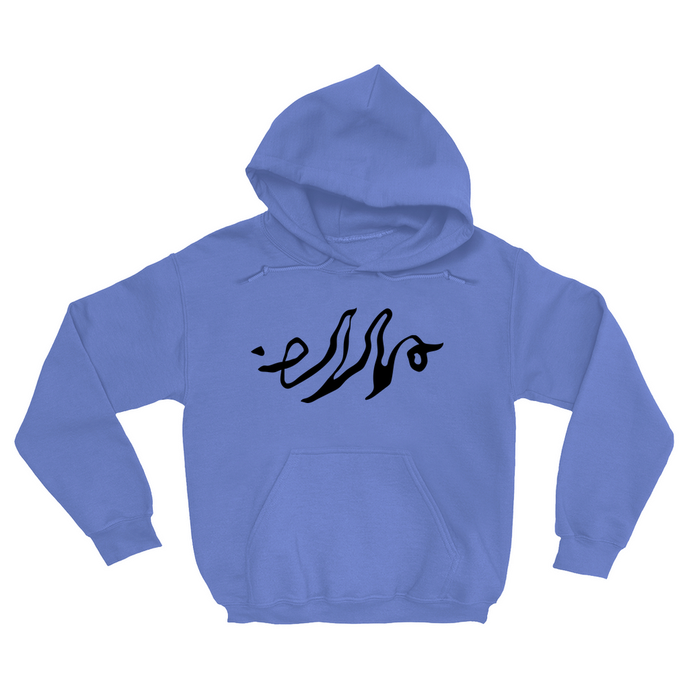 Sigil Hoodie