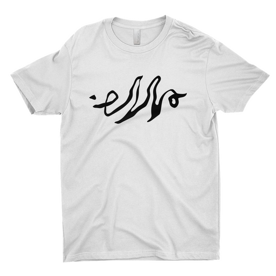 Sigil T-Shirt