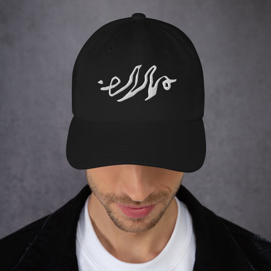 Sigil Dad Hat