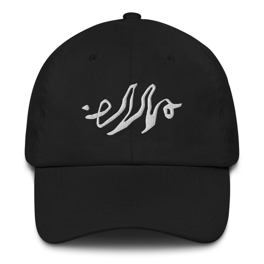 Sigil Dad Hat