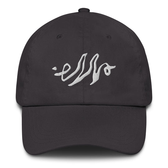 Sigil Dad Hat