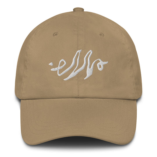 Sigil Dad Hat