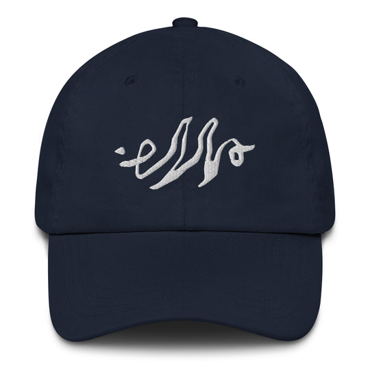 Sigil Dad Hat