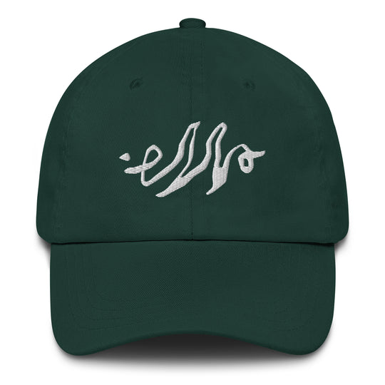 Sigil Dad Hat