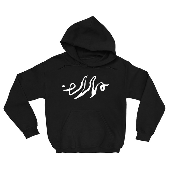 Sigil Hoodie