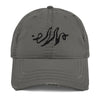 Sigil Distressed Hat