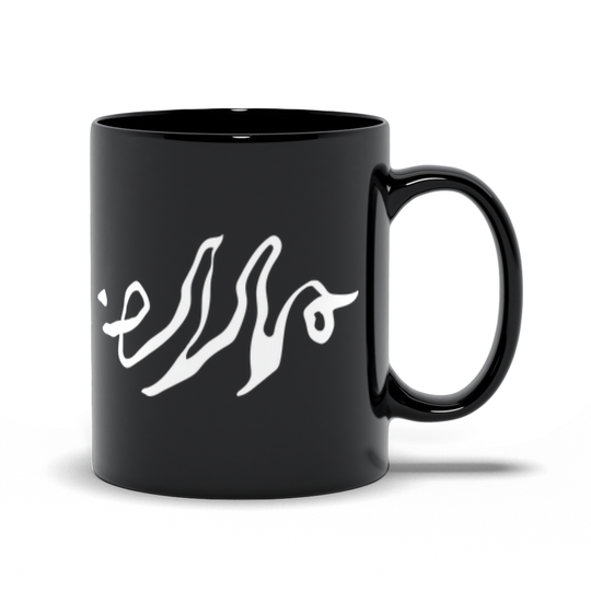 Sigil Black Mug