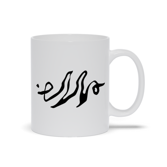 Sigil Mug