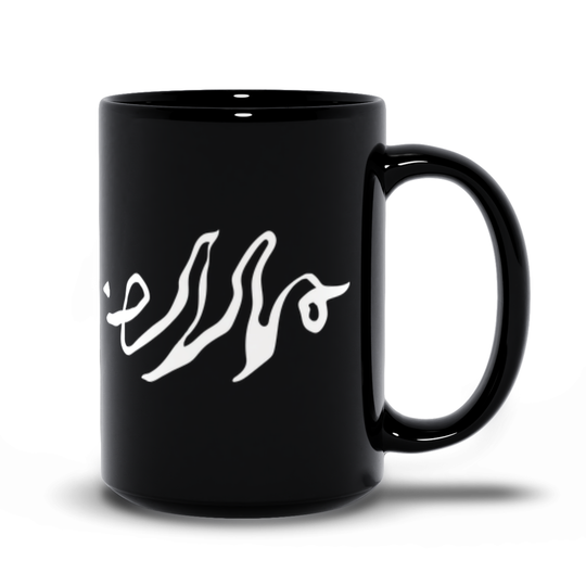 Sigil Black Mug